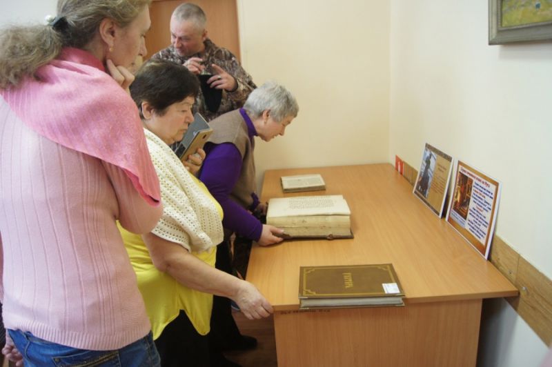 Мероприятие ко дню православной книги